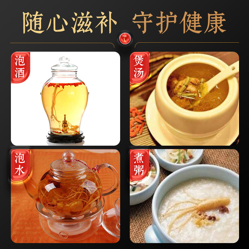 康美新开河野山参 二等品礼盒装 15年长白山人参节日送礼泡酒煲汤 - 图1