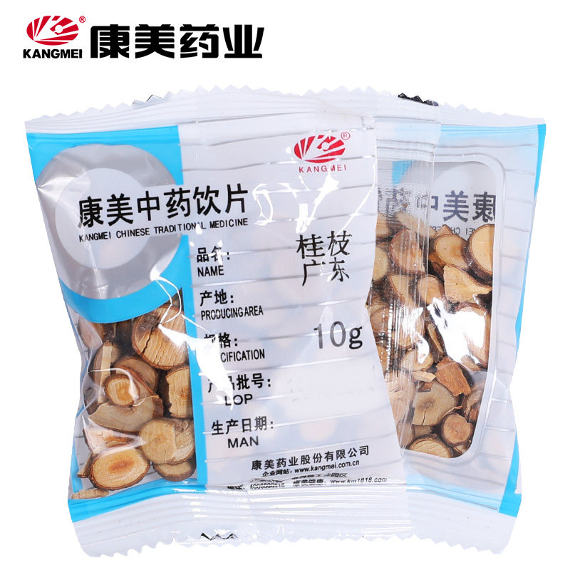 康美药业 桂枝 10g多规格广东中药饮片中药材店铺抓配官方旗舰店,淘宝优惠券,粉丝福利购,淘宝优惠卷