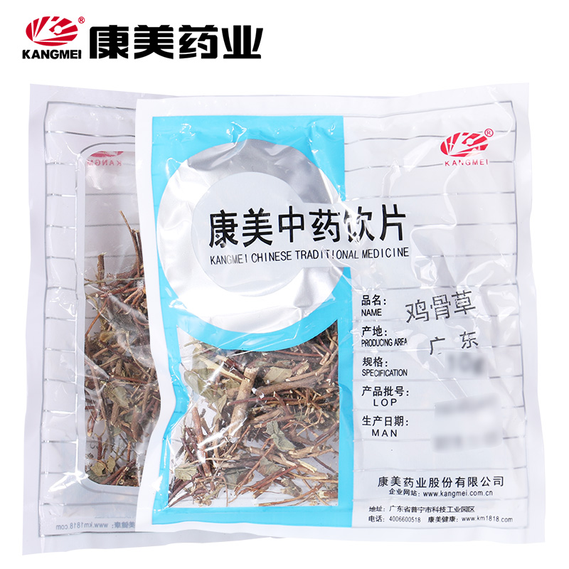 康美药业 鸡骨草 10g多规格广东中药饮片中药材店铺抓配官方药房 - 图0