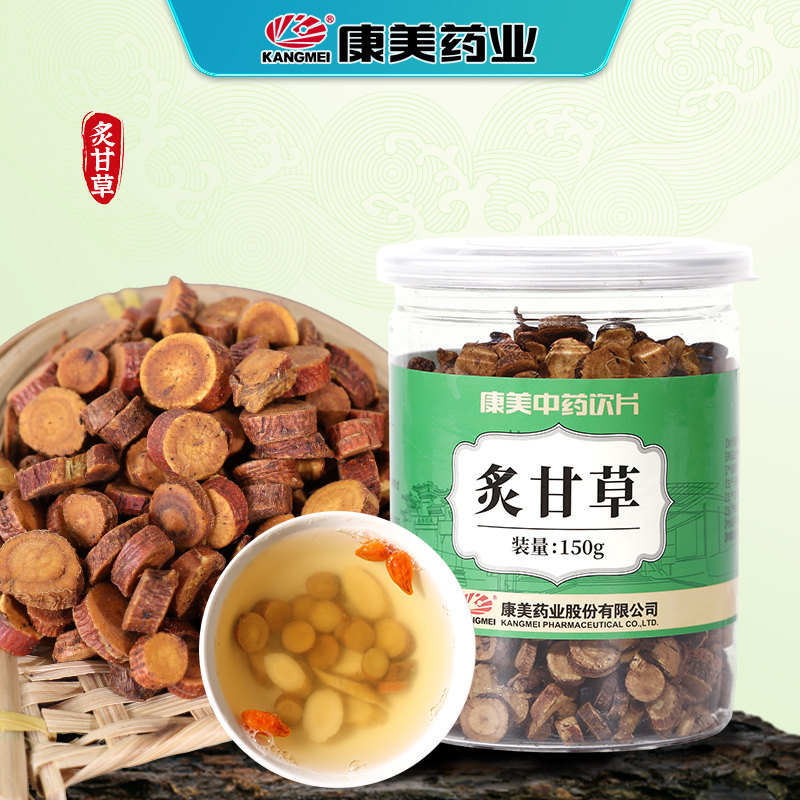 康美药业 炙甘草 150g瓶装滋补精制中药材抓配中药饮片官方旗舰店,淘宝优惠券,粉丝福利购,淘宝优惠卷