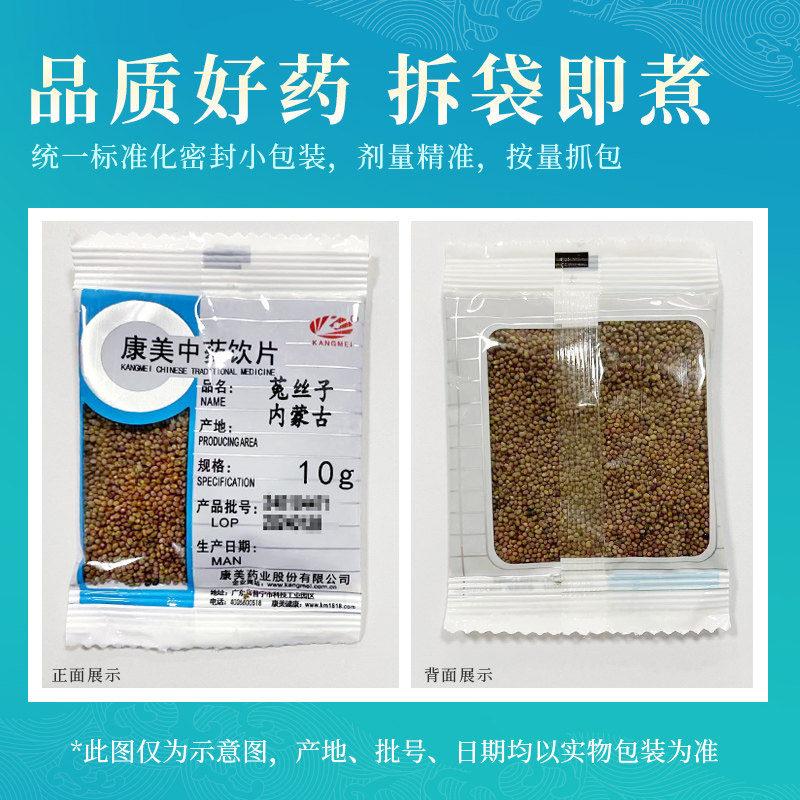 商品详情图片