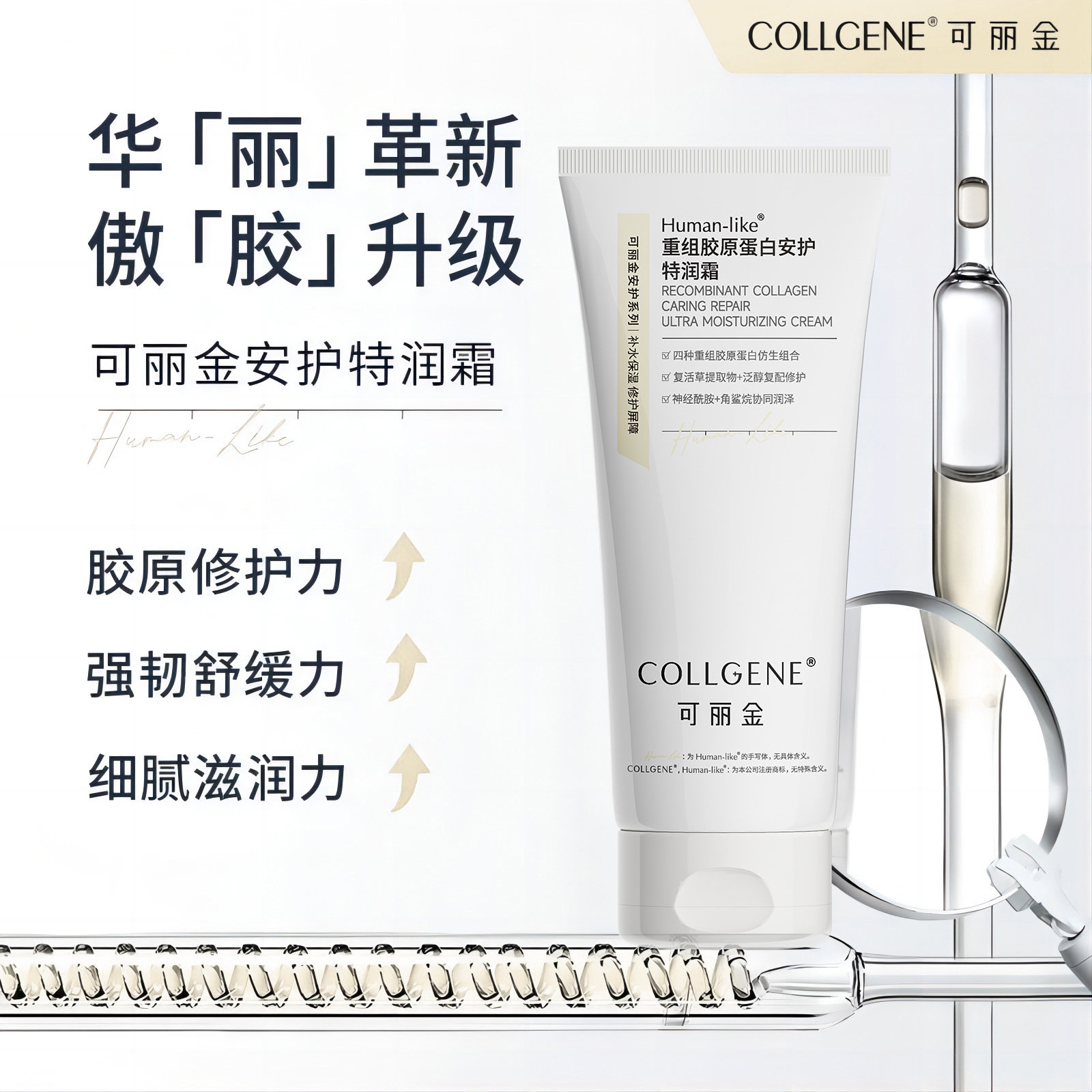 ������ ��������˪ ��ˮ��ʪ �������м���˪ 200g ������� 73.31Ԫ