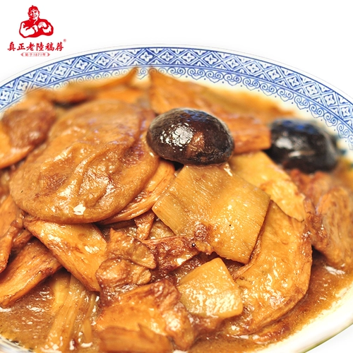 Старый Лу -Рукопись Рекомендация гидроцеллианского масляного глютен 250 г еды, закусок, сливок, приготовленной вегетарианской пищи Wuxi Specialty