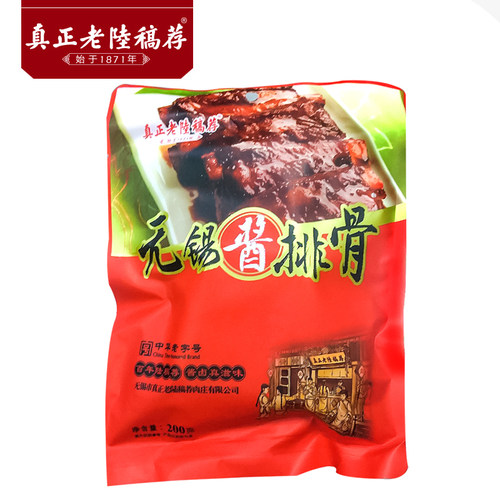 真正老陆稿荐无锡酱排骨200g袋装即食红烧卤味熟食肉类老字号特产 - 图2