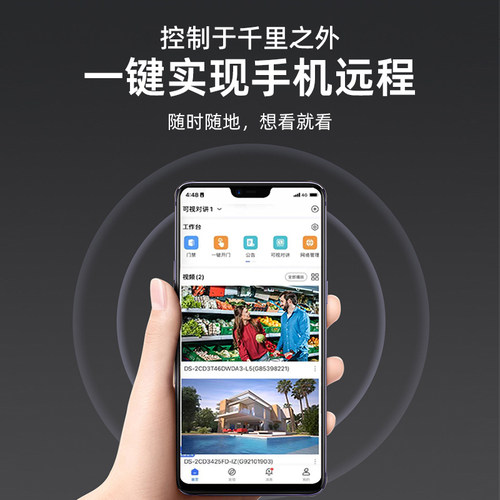 海康威视网络高清硬盘录像机8/16/32路监控主机7816N-R2双盘位NVR - 图3