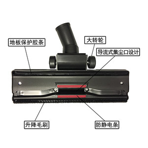 适用 LG吸尘器圆刷床刷直管地板刷刷子扁嘴软扁吸除螨刷宠物刷