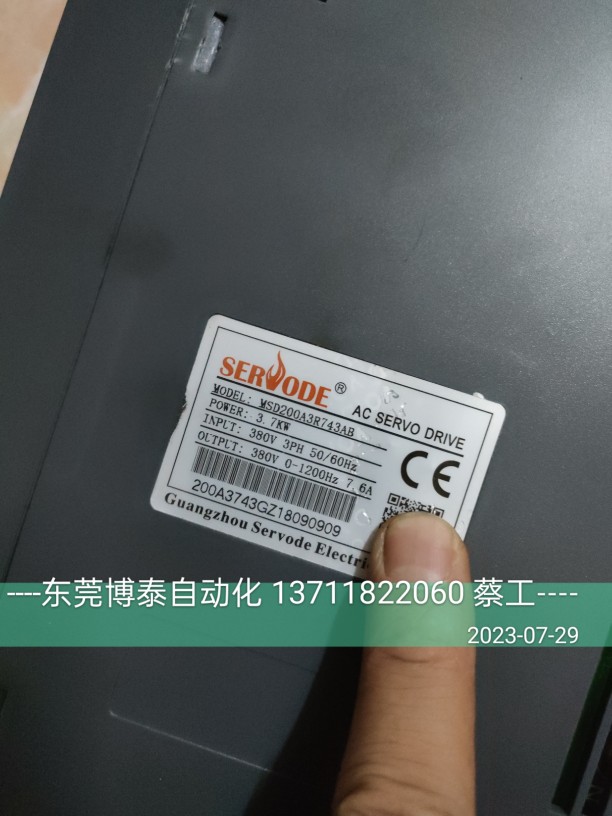 SERVODE东莞赛孚德伺服驱动器维修 ASD620EH ASD600 MSD200A 100-图1