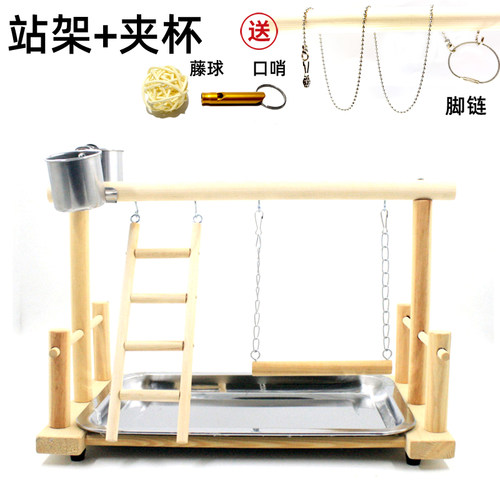 玄凤牡丹虎皮八哥鹦鹉桌面训练落地实木中小型鸟站架子脚链鸟用品 - 图0