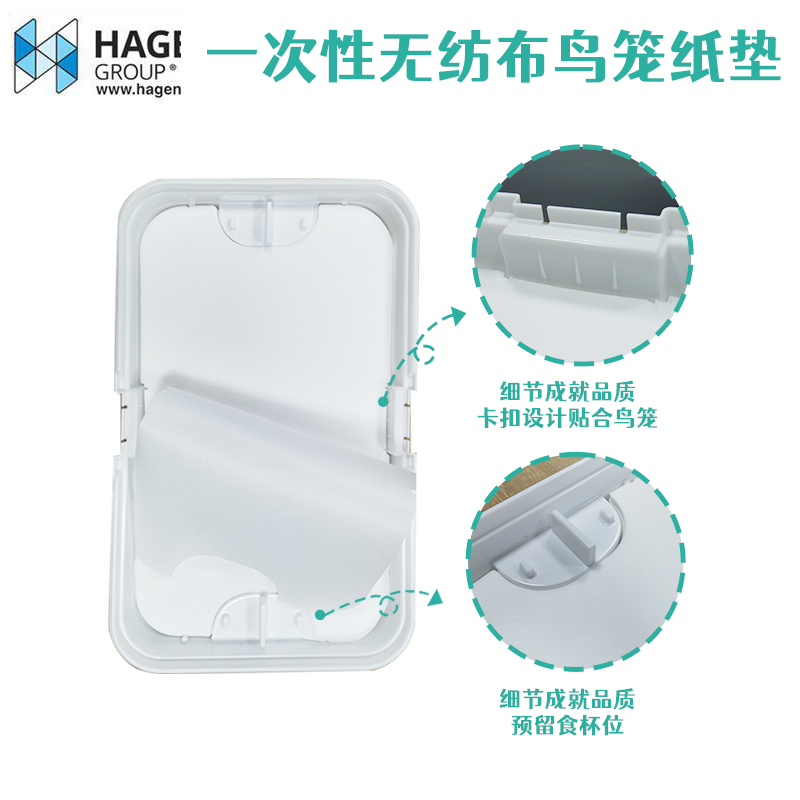 哈根vision视觉鸟笼垫纸防臭抗菌吸水环保清洁方便哈根笼垫纸尿布 - 图1