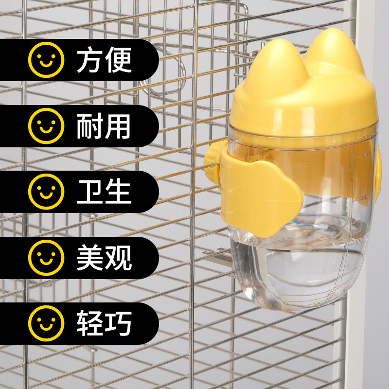 鹦鹉博士和尚鹦鹉撞针水壶饮水器鸟用喝水壶凯克小太阳自动喂水器,淘宝优惠券,粉丝福利购,淘宝优惠卷