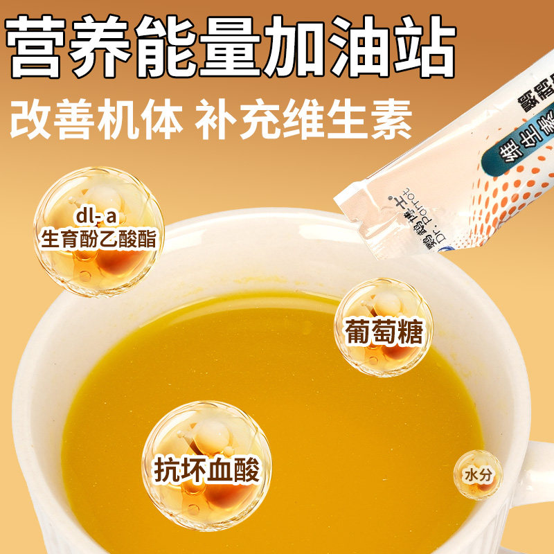 鹦鹉博士鹦鹉营养补充剂鸟用电解质维生素葡萄糖添加剂日常保健品,淘宝优惠券,粉丝福利购,淘宝优惠卷