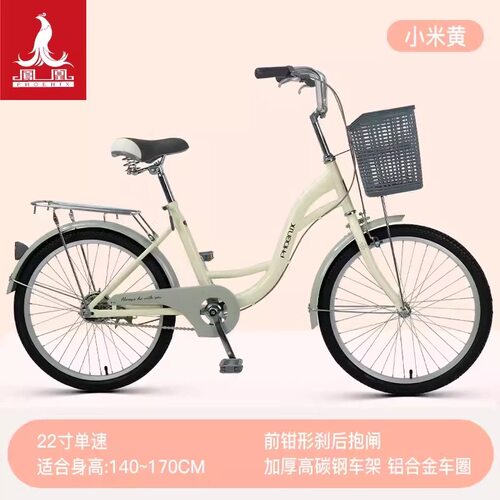 凤凰自行车 20/22寸城市车轻便通勤男女式学生复古淑女车成年单车 - 图3