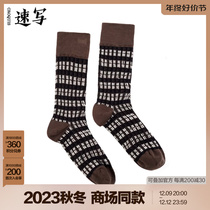 (Mall same section) Speed Write Mens 2023 Winter New Socks Soft Comfort Midcylinder Collage 8N0N12760