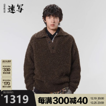 (Mall same section) Speed Write Mens clothes 2023 Chunqiu New products sweater long sleeves turnover half high collar 9N1310270