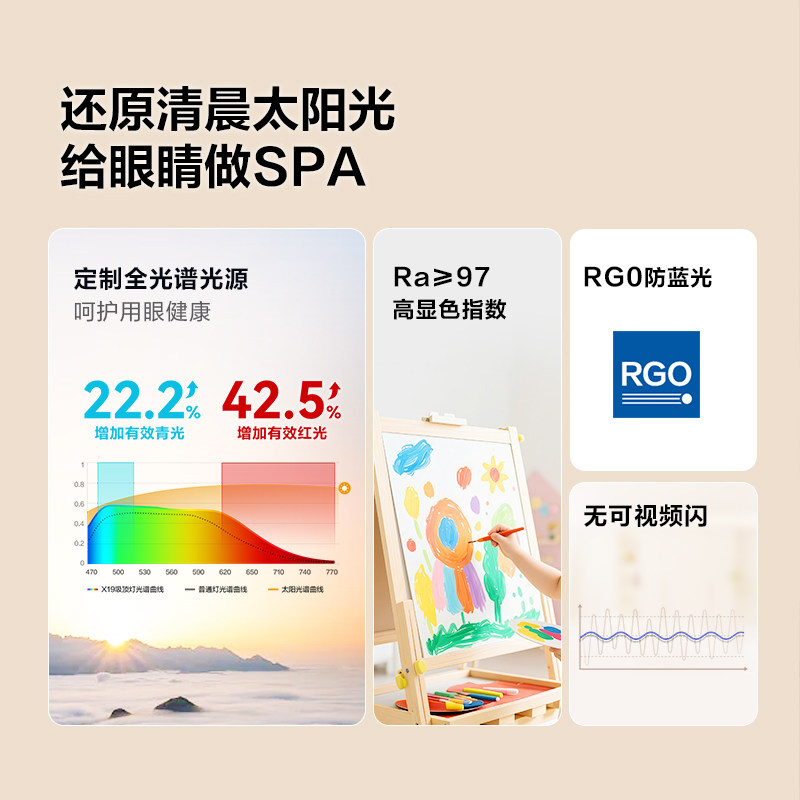 公牛防眩客厅吸顶灯led卧室超薄房间灯2025年新款超亮主灯灯具,淘宝优惠券,粉丝福利购,淘宝优惠卷