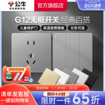 Bull Socket Flagship Store Wall Switch Socket 16A Air Conditioning Five Holes 10A Panel Concealed Home g12 Ash