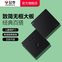 Bull Socket Flagship Store Switch Socket Air Conditioning 16A Socket Five Holes Socket 10A Panel Concealed G12 Black