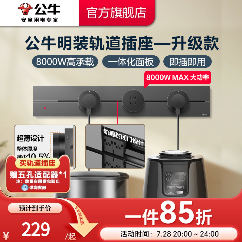 商品详情图片