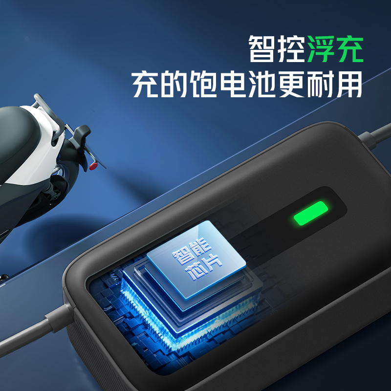 【严禁充48v】公牛电瓶车电动车电动三轮车充电器适用60v72v20AH - 图2