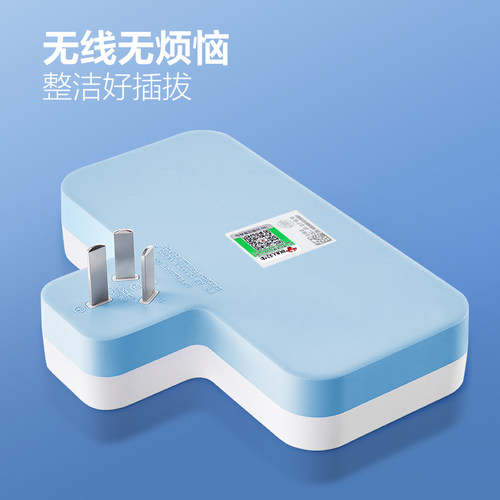 公牛插座一转多分控品字形拓展不带线转换器多功能插排-图2