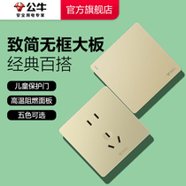 Bull Socket Flagship Store Switch Socket Air Conditioning 16A Socket Five Holes Socket 10A Panel Concealed G12 Gold
