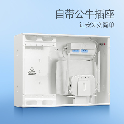 公牛多媒体弱电箱集线箱信息箱家用配电柜漏保暗装家庭光纤箱模块 - 图1