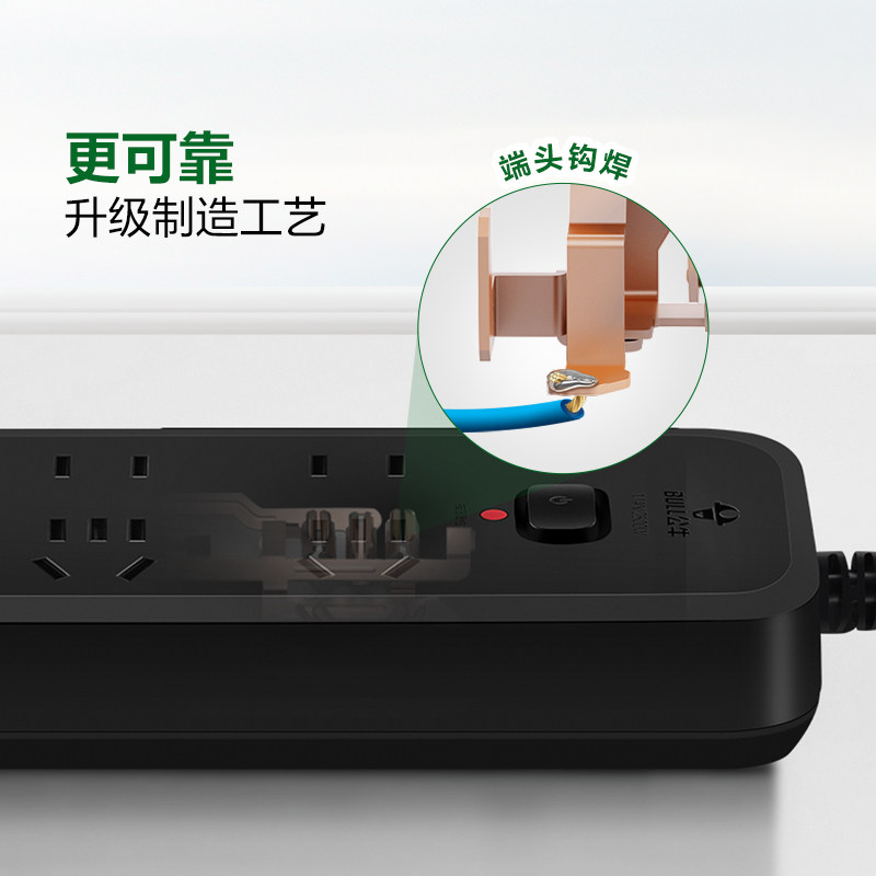 公牛插座USB插排插线板接线板家用多功能电源转换器多孔位长米线,淘宝优惠券,粉丝福利购,淘宝优惠卷