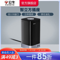 Bull Socket Jack Socket Patch Board Wiring Tow Wire Board Plugboard With Wire Multifunction Converter Containing Box Wisdom Cubic