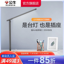 Bull Socket Table Lamp Reading Lamp Learning Eye Protection Desk Student Dorm Bed Head Lamp With Socket