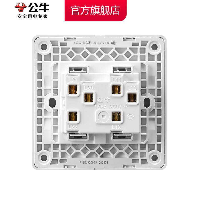 公牛插座旗舰开关插座二开两开双控双开双控面板墙壁开关G07白-图3