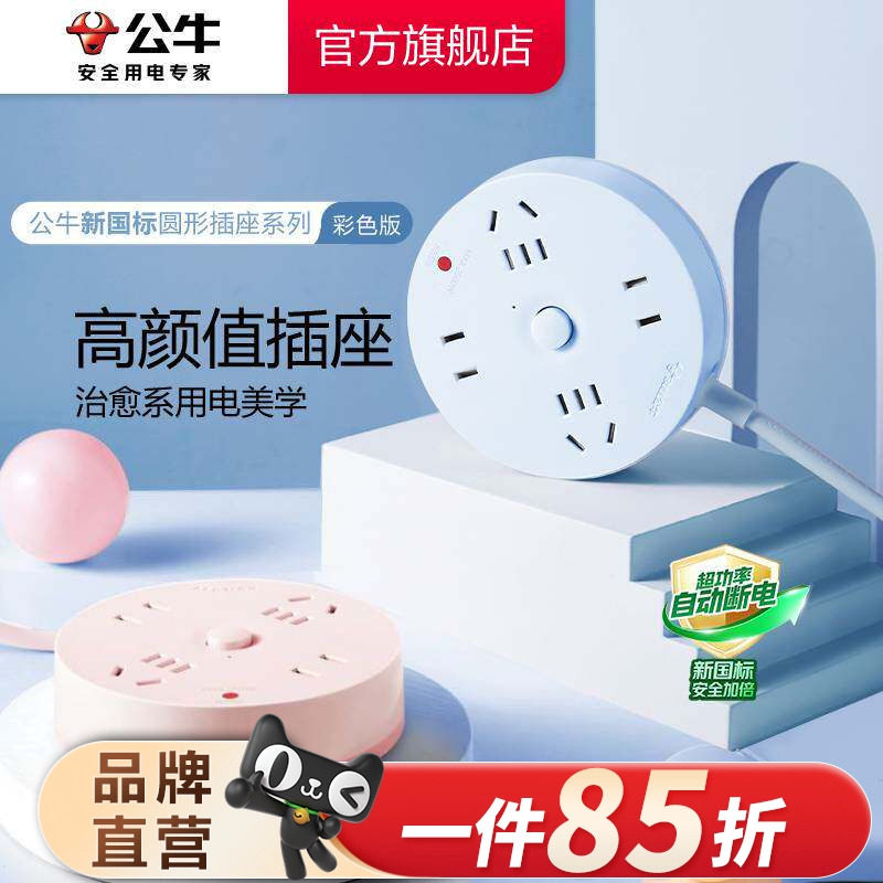 图2
