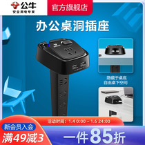 Bull Desk Dongle Socket patch board Patch Panel Board Plugboard office accommodating tow line Smart 1 8 m Dual USB port