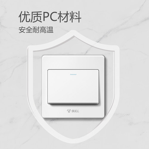 公牛插座面板开关插座单开双控1开一开双控开关一位双控G07白 - 图2