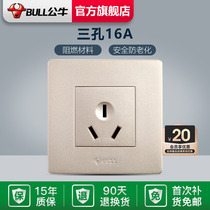 Bull Socket Flagship Switch Socket 16A High power water heater Air conditioning with three-hole power socket G07 gold