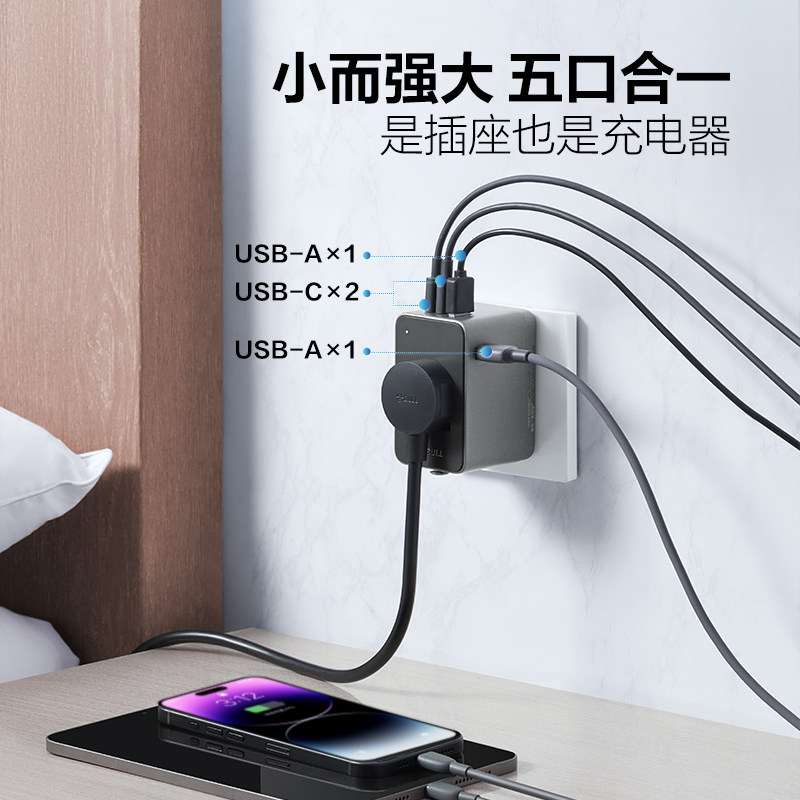 公牛插座USB多国便携旅行转换器插头电源欧洲日本英美意德标快充,淘宝优惠券,粉丝福利购,淘宝优惠卷