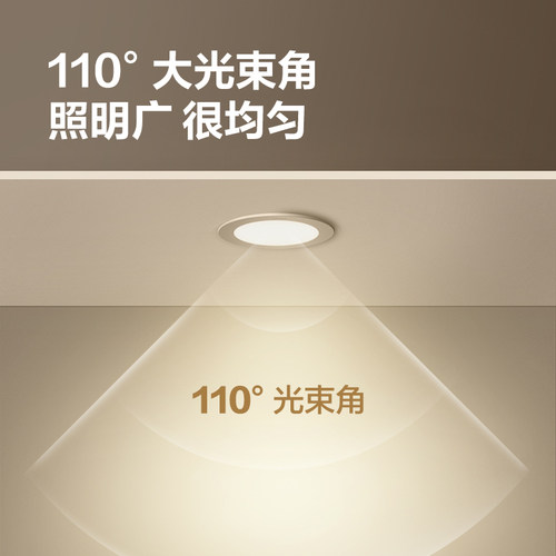 公牛筒灯嵌入式店铺商用24w大开孔12公分大瓦数超薄超亮孔灯 - 图2