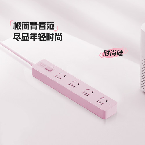 公牛插座转换器多位多功能总控办公家用插板接线板拖线板插排排插 - 图3