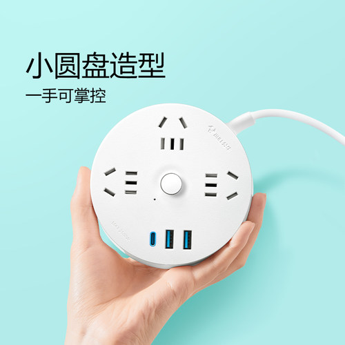公牛插座高颜值插排插线板带线家用办公USB多功能电源 - 图2