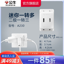 Bull Socket Steering Head Converter Mini One-To-Three-Hole Power Plug Multifunction Plug-in Board Panel