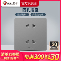 Bull Socket Flagship Switch Socket Four Holes 4 Holes Panel Porous 86 Type of power concealed for two two inserts G12 ash