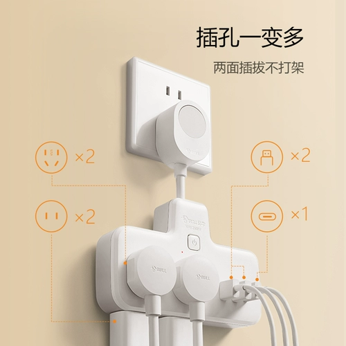 Bull Socket, шесть -отверстие для подключения питания много -функциональной штепсельной штепсельной штепсельной штепсельной штепсельной штепсельной штепсельной штепсельной штепсельной штекеры, разверните еще один