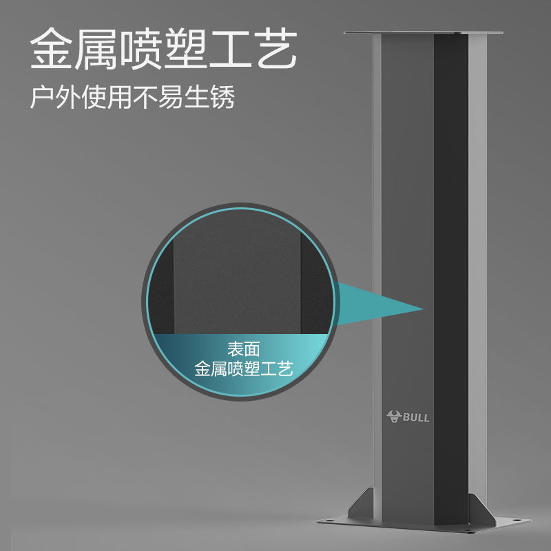 公牛新能源安全充电桩立柱安装灵活保护箱充电桩和断路器同时保护,淘宝优惠券,粉丝福利购,淘宝优惠卷