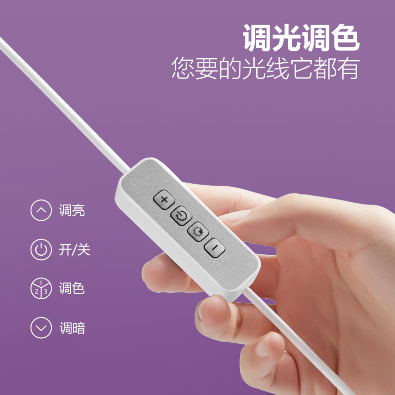 公牛学生宿舍LED酷毙灯磁吸附式学习专用护眼台灯橱柜书桌USB灯管,淘宝优惠券,粉丝福利购,淘宝优惠卷