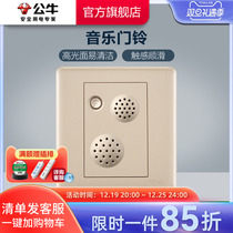 Bull Official Web Flagship Switch Socket Wall Switch Panel Decoration Music Doorbell (rose gold) G28