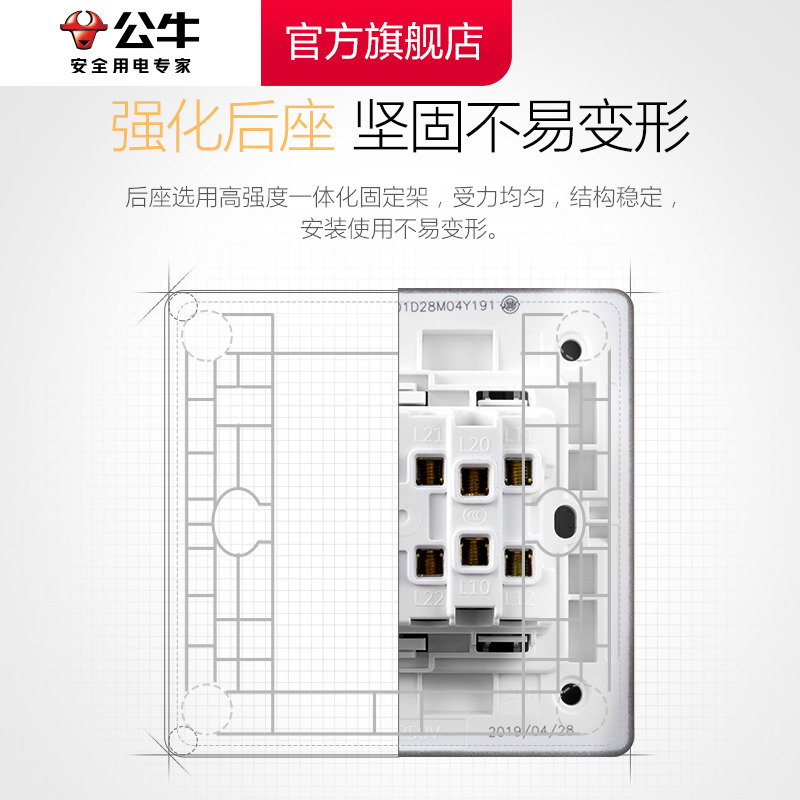 公牛开关插座四开双控开关面板家用暗装86型双联墙壁开关G12灰 - 图3