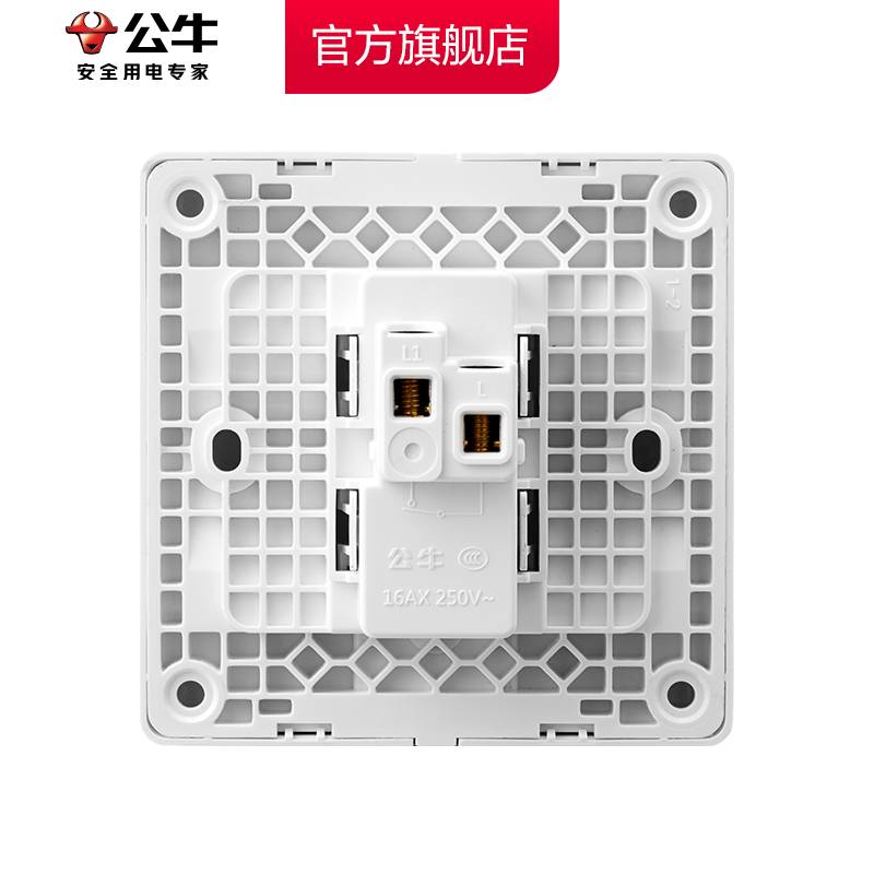 公牛插座面板单开单控一开单控单联开关插座面板电灯一位G07白 - 图3