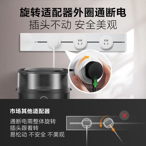 公牛可移动电力轨道插座厨房客厅排插家用拓展导台插座导轨插座 - 图3
