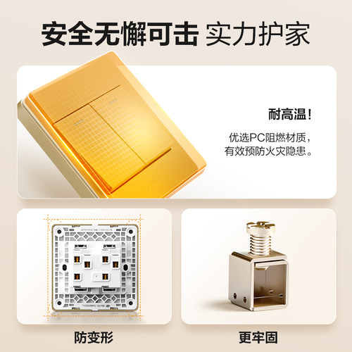 公牛插座旗舰开关插座二开双控双开双控面板二位墙壁开关G07金色 - 图3