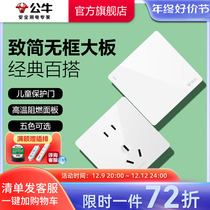 Bull Socket Flagship Store Switch Socket Air Conditioning 16A Socket Five Holes 10A Panel Concealed porous G12 white