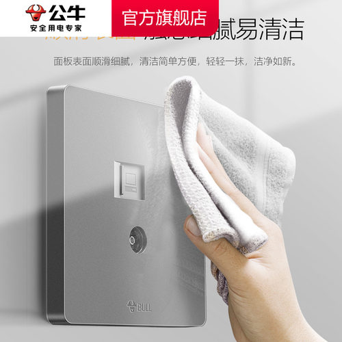 公牛插座旗舰电视电脑插座 86型网线有线面板网络暗装插座G12灰 - 图2